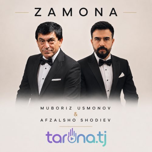 Zamona