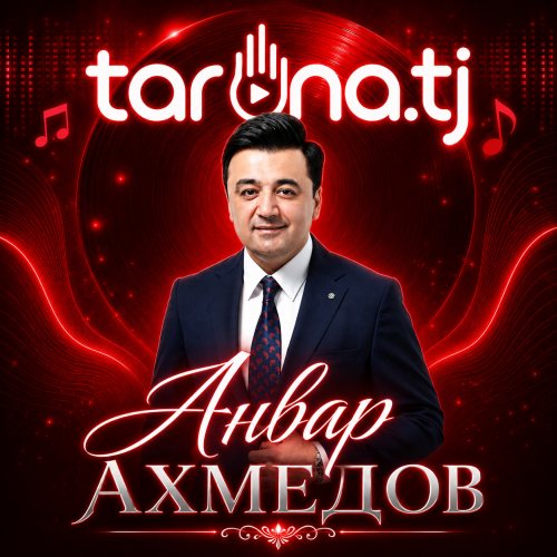 Anvar Akhmedov